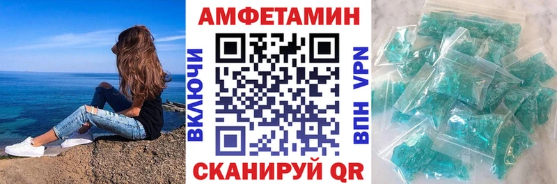 Амфетамин Premium  Княгинино 