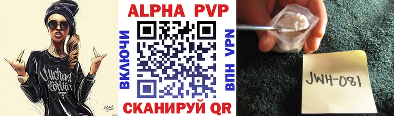 цена   Княгинино  APVP СК 