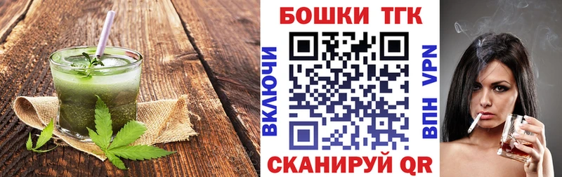 MEGA сайт  площадка состав  Cannafood конопля  Княгинино 