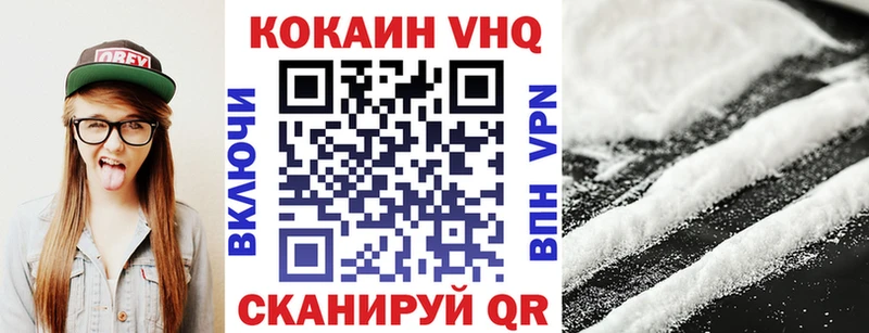 цены Княгинино Кокаин Колумбийский