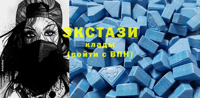 купить  цена  Княгинино  blacksprut зеркало  нарко площадка формула  ЭКСТАЗИ MDMA 