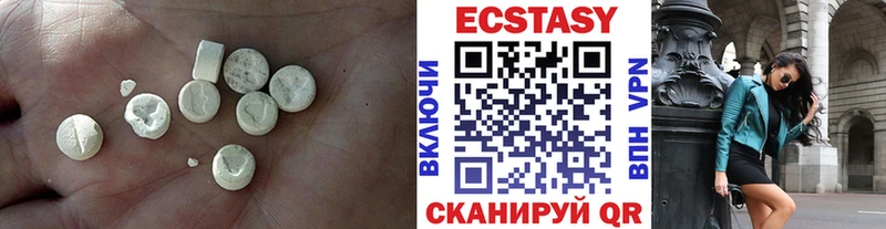 магазин продажи   Княгинино  Ecstasy круглые 