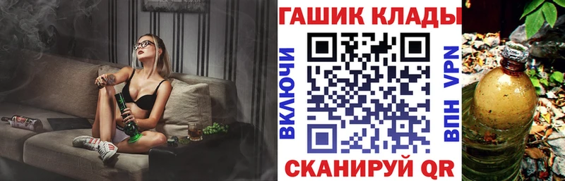 ГАШ AMNESIA HAZE  Княгинино 