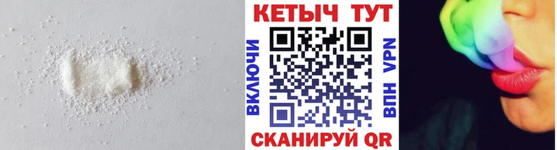 Кетамин ketamine  Княгинино 