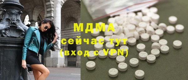 мефедрон VHQ Навашино
