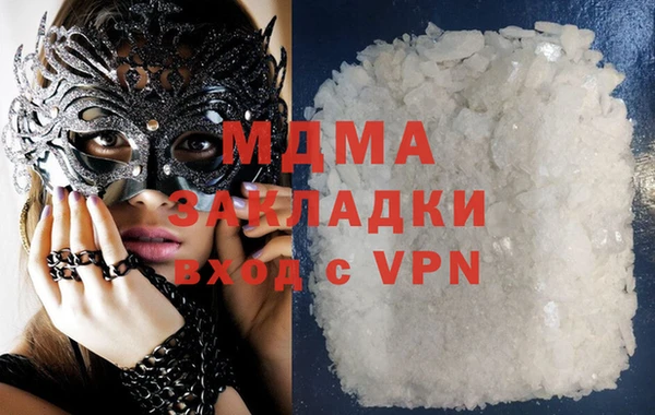дистиллят марихуана Михайлов