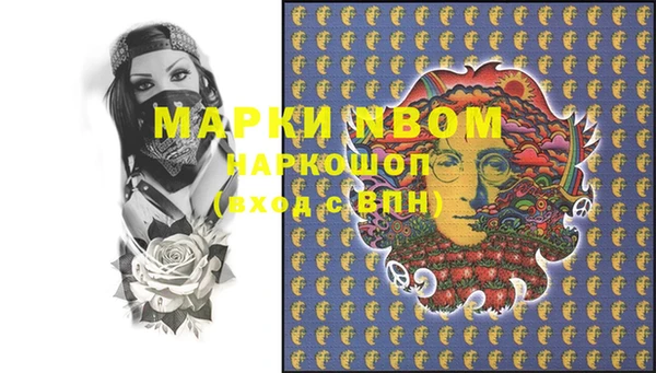 мет Михайловск