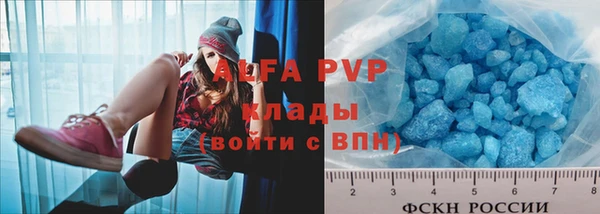 мескалин Алапаевск