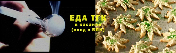дистиллят марихуана Михайлов