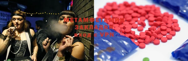 герыч Михайловка
