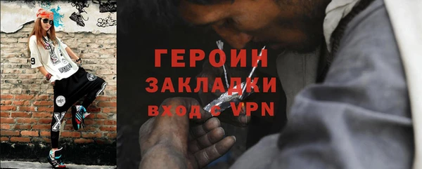 гидропоника Наволоки