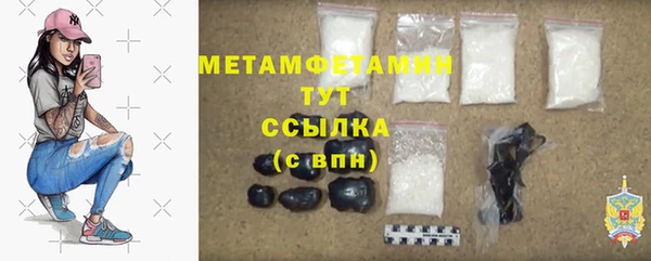 дистиллят марихуана Михайлов