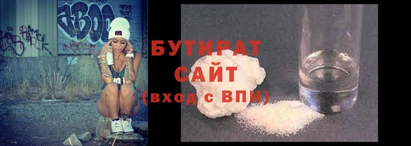 COCAINE Ельня