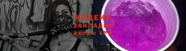 герыч Михайловка