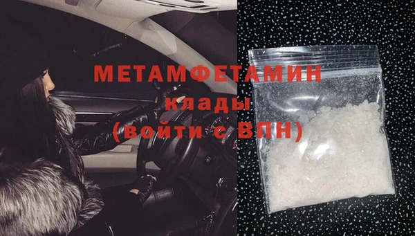 мефедрон VHQ Навашино