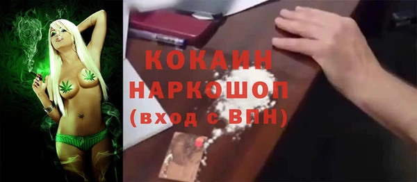 мет Михайловск