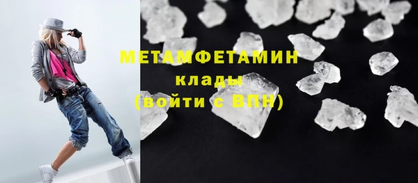 гидропоника Наволоки