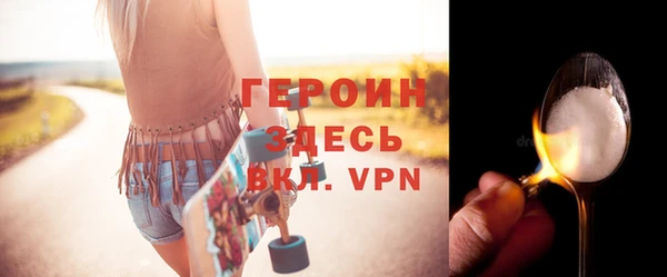 мефедрон VHQ Навашино