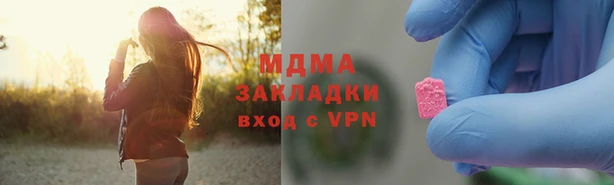 гидропоника Наволоки