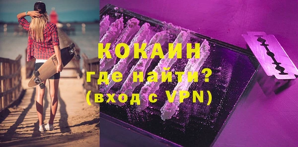 мефедрон VHQ Навашино