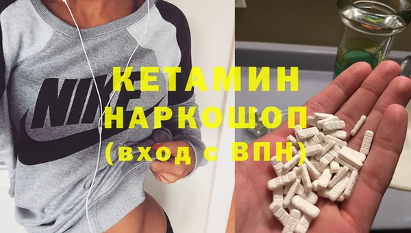 мефедрон VHQ Навашино