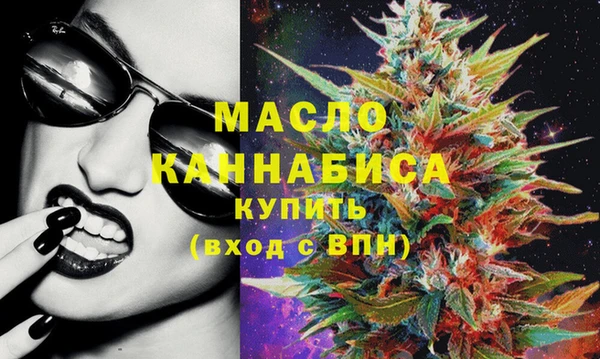 дистиллят марихуана Михайлов