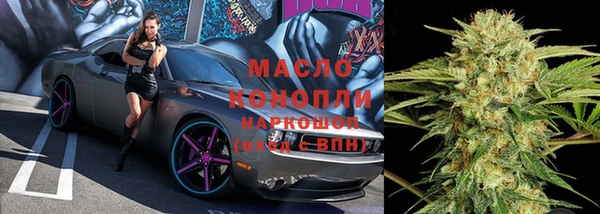 альфа пвп Анжеро-Судженск