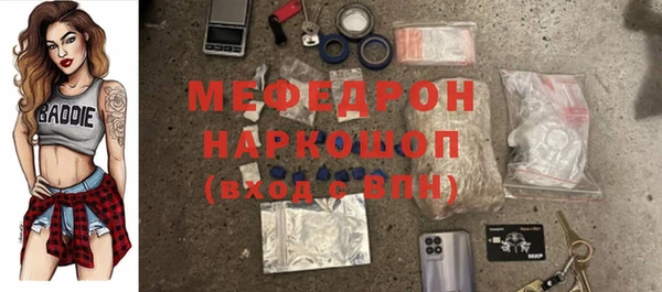 герыч Михайловка