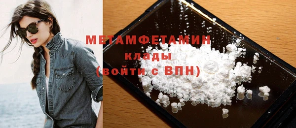 мефедрон VHQ Навашино