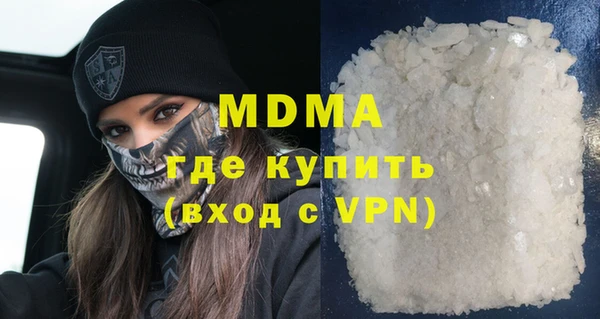 мефедрон VHQ Навашино