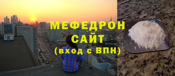 мет Михайловск