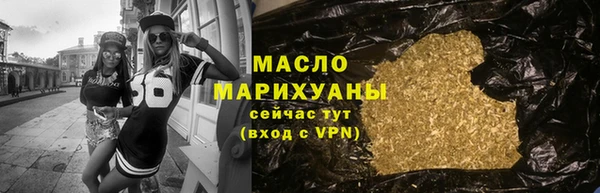 COCAINE Ельня