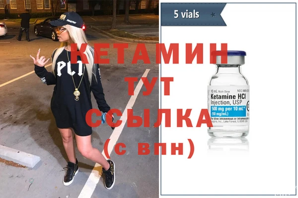 мефедрон VHQ Навашино