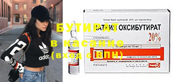 кокаин VHQ Надым
