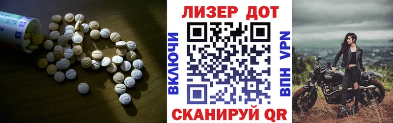 Лсд 25 экстази кислота  Княгинино 