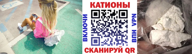 Меф 4 MMC  Княгинино 