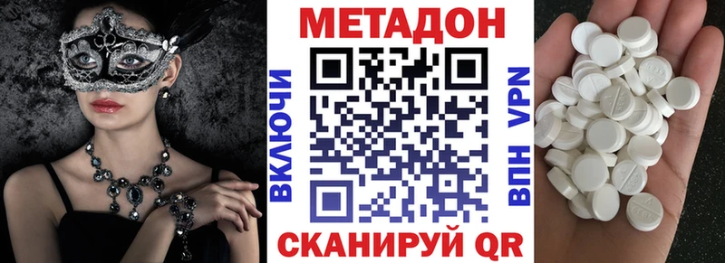 где продают наркотики  Княгинино  Метадон VHQ 