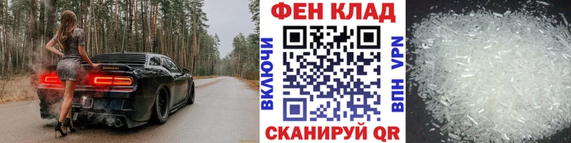 МЕТАМФЕТАМИН кристалл  даркнет состав  Княгинино 
