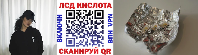 Марки N-bome 1,8мг Княгинино