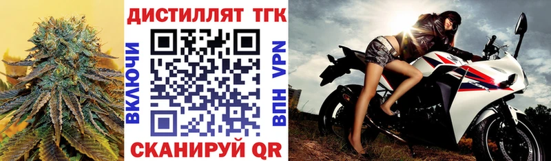наркотики  Княгинино  ТГК концентрат 